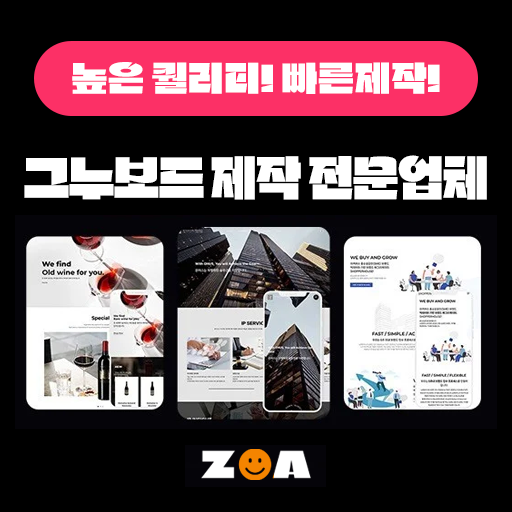 그누보드 커뮤니티